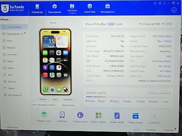 Apple iPhone: IPhone 14 Pro Max, Б/у, 128 ГБ, Графит, 87 % — 8