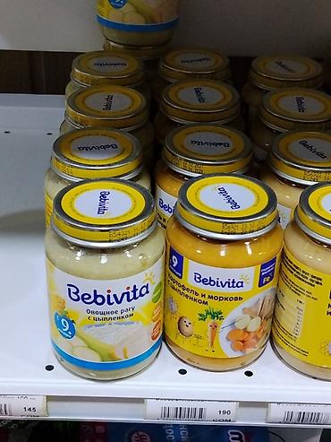 foo foo: Пюре Bebivita для детского питания (с 9 месяцев) - Варианты: - — 1