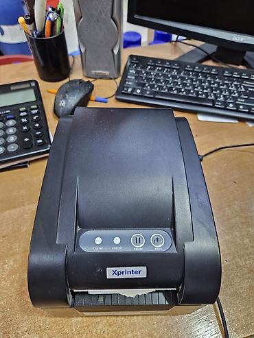 Barkod, çek printerləri: Xprinter — 9