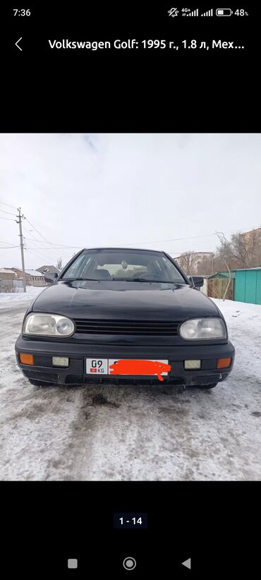 Volkswagen: Volkswagen Golf: 1995 г., 1.8 л, Механика, Бензин, Хэтчбэк