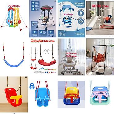 Другой текстиль: Игрушки Новая все Качеля Качели Балансир Горка Синий трактор Стол и — 39
