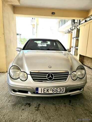 Μεταχειρισμένα Αυτοκίνητα: Mercedes-Benz C 200: 1.8 l. | 2005 έ. Κουπέ