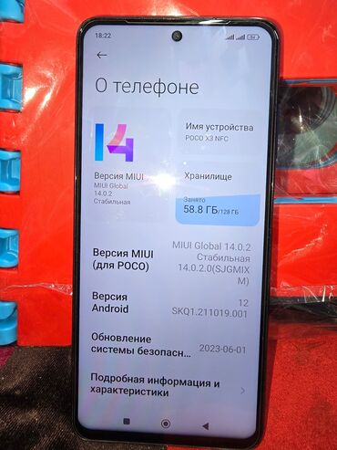 поко x3 nfc: Poco X3 NFC, 128 ГБ, цвет - Синий