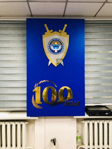 Изготовление рекламных конструкций: | Таблички, Штендера, Арки, | Послепечатная обработка, Снятие размеров, Демонтаж — 6