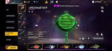 Значки: Аккаунт Free Fire Основное: - Уровень профиля: 70 - Ник: R1ko — 9