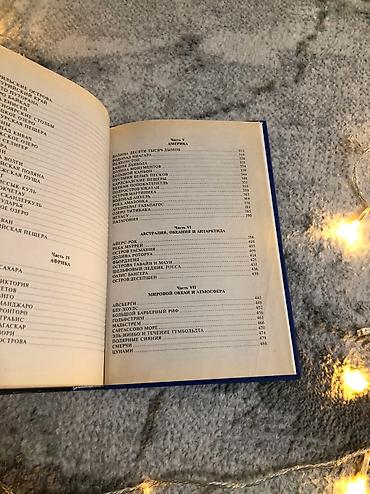 метро 2033 книга: Продаю книгу. В твердой обложке, в отличном состоянии — 3