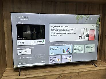Телевизоры: -АКЦИЯ АКЦИЯ АКЦИЯ -🔥🔥🔥🚚 -YASIN 65" 4K UHD на платформе webOS -Hub — 14