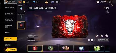 Жеке буюмдар: Игровой аккаунт Free Fire с богатой коллекцией скинов, оружия и — 3