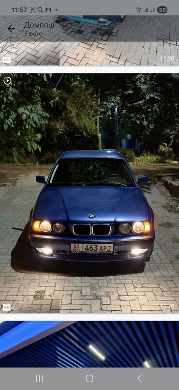 авто гаражное хранение: BMW 5 series: 1991 г., 2.4 л, Механика, Бензин, Седан