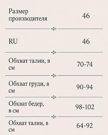 Пиджаки, жакеты: ПИДЖАКИ И КОСТЮМЫ ЖЕНСКИЕ НОВЫЕ Самовывоз с примеркой с 8 мкр или ТЭЦ — 23