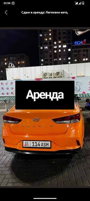 авто аристо: Сдаю в аренду: Легковое авто, Под такси