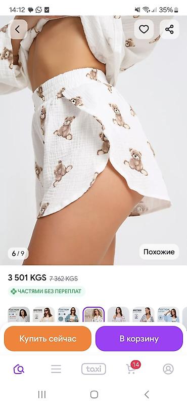 сумка унисекс: Комплект 2-в-1: кимоно и шорты - Белый муслиновый комплект с принтом — 1