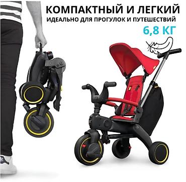 Велосипеды: Детский трёхколёсный велосипед-каталка с родительской ручкой и — 2