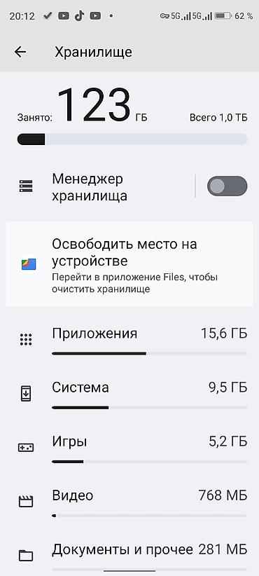 playstation ps: Смартфон BOBARRY (модель на корпусе: BOBARRY, BK) Основные — 3