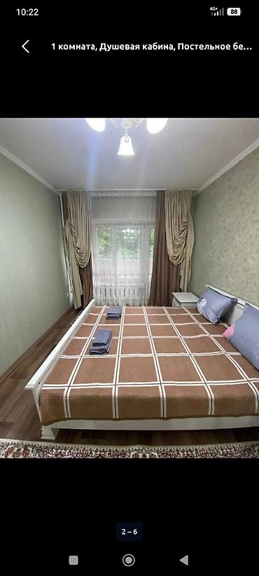 Посуточная аренда квартир: 1 комната, Люкс, элитка, Азия Молл, Душевая кабина, Постельное белье, Кондиционер — 4