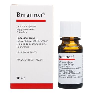 витамарин японский отзывы врачей: D3 витаминдери, Сөөктөр үчүн, Универсалдуу, Суюктук, Жаңы