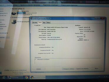 HP: İşlənmiş HP 15.4 ", Intel Celeron, 128 GB -da lalafo.az — 7 HP: İşlənmiş HP 15.4 ", Intel Celeron, 128 GB — 7