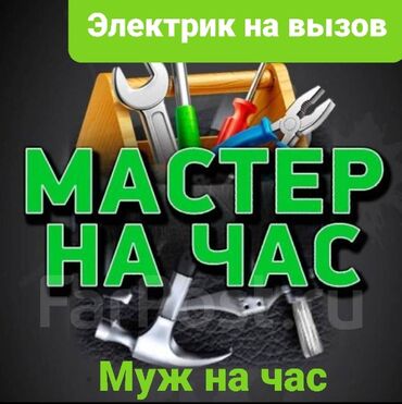 ванна для дома: Ремонт под ключ | Офисы, Квартиры, Дома Больше 6 лет опыта