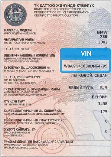 range: Комплект тормозных дисков Toyota Новый — 2