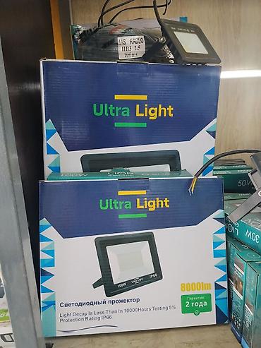 Светодиодный прожектор Ultra Light - Мощность: 100 Вт - Световой at lalafo.kg Светодиодный прожектор Ultra Light - Мощность: 100 Вт - Световой
