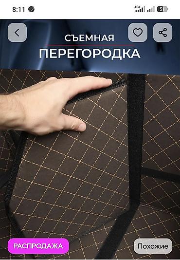 mobile holder: Автомобильный органайзер для багажника - Материал: премиум экокожа с — 4