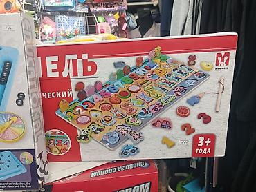 Игрушки: Развивающий набор “Панель — фигурный логарифмический лист” 3‑в‑1 — 1