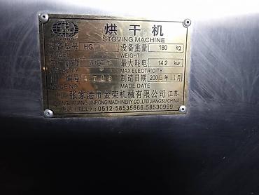 Другое оборудование для пищевой промышленности: Автоматическая линия розлива и укупорки напитков Комплект — 15