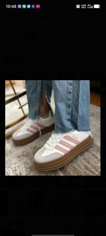 Patike: Adidas — 11