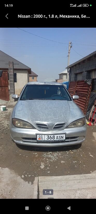 двигатель на ниссан примера п11: Nissan Primera: 2000 г., 1.8 л, Механика, Бензин, Хэтчбэк
