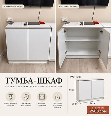 Прикроватные тумбы: Тумба для вещей и одежды, Б/у, Без зеркала, Дерево, Самовывоз — 1