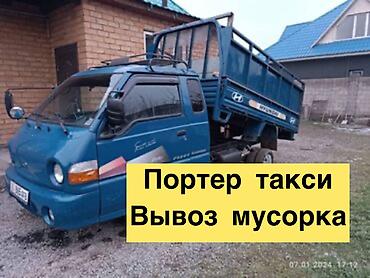 элиме кызмат: Вывоз мусора вывоз мусора вывоз мусора вывоз мусора вывоз Вывоз мусора — 1