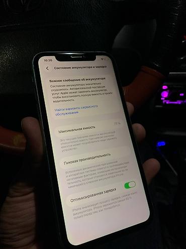 poco м6 pro: Отооо срочн IPhone 11, цвет Mint Green (зеленый). Экран 6.1" Liquid — 5