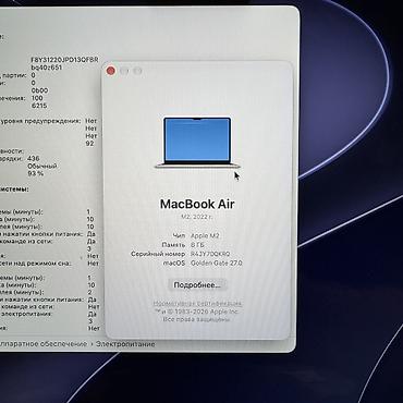 купить бу макбук аир: Ультрабук, Б/у, Apple M2, ОЗУ, RAM: 8 ГБ, В рассрочку — 5
