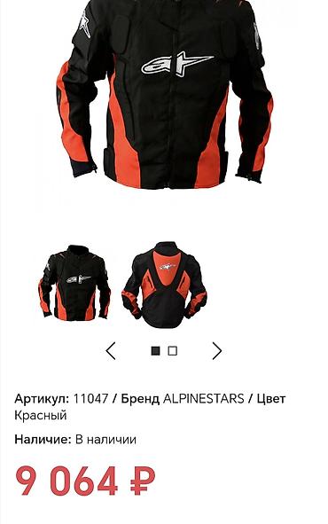 panel ortuyu: Motosiklet gödəkçəsi – Alpinestars Xüsusiyyətlər: - Küləyə və yüngül — 2