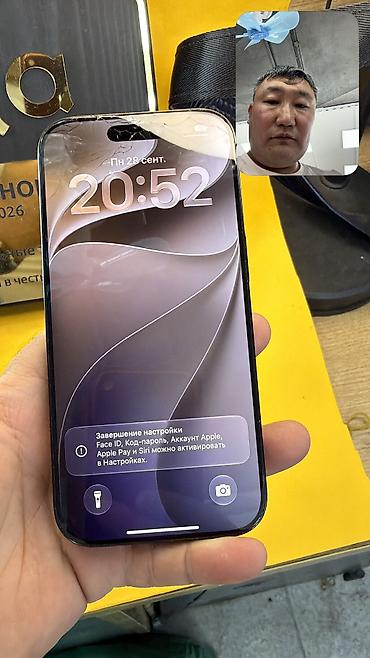 Apple iPhone: IPhone 16 Pro, Б/у, 256 ГБ, 92 % — 8