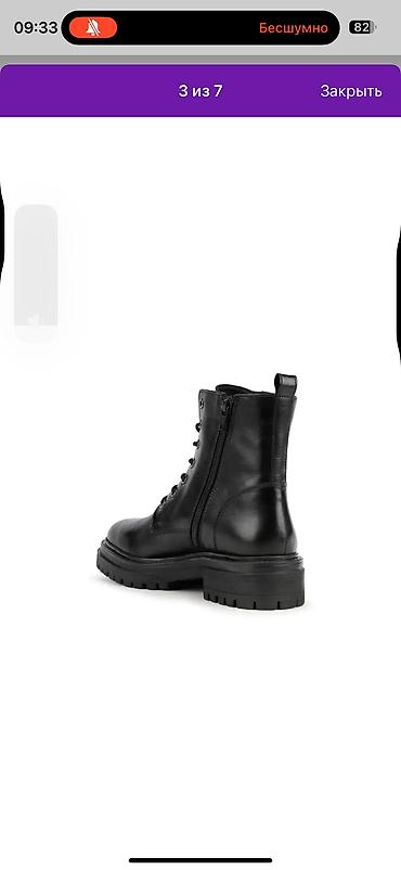 Ботинки и ботильоны: Ботинки, 36, Geox, Новый, цвет - Черный, Самовывоз — 14