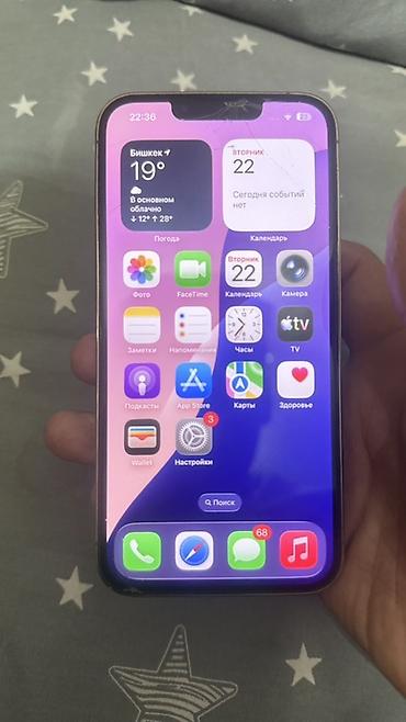 iphone 12 pro чехол: IPhone 13 Pro, 128 ГБ, цвет Gold - Экран 6.1" Super Retina XDR (OLED) — 1