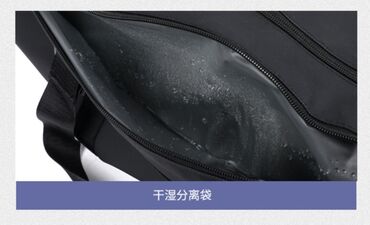 Дорожные сумки: ПРОДАЮ НОВУЮ ОЧЕНЬ КАЧЕСТВЕННУЮ И СТИЛЬНУЮ СУМКУ,ПОДОЙДЕТ КАК ДЛЯ — 6