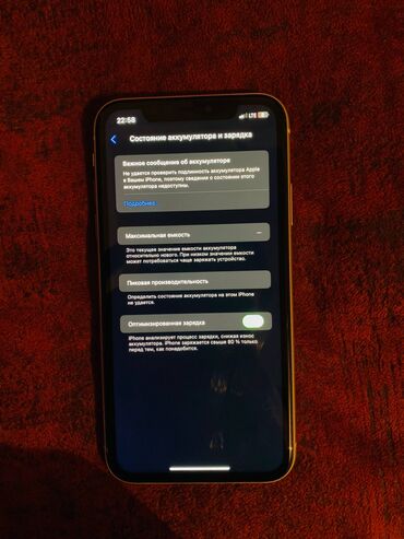 Apple iPhone: IPhone 11, Б/у, 64 ГБ, Белый, 75 % — 9