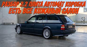 дизельный отопитель: Бензиновый мотор Mercedes-Benz 1994 г., 2.2 л, Б/у, Оригинал, Германия — 1
