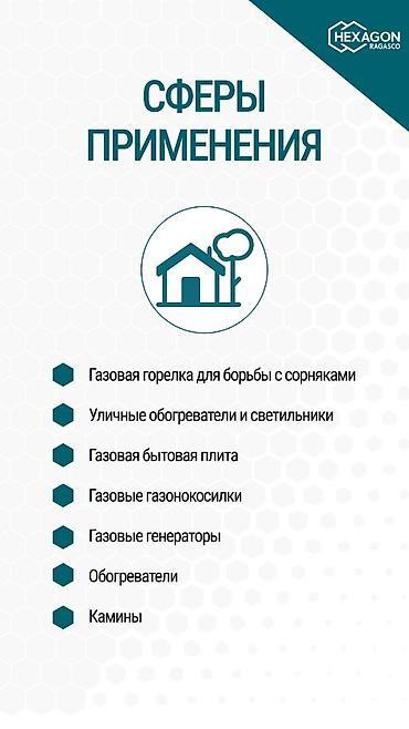 Композитные газовые баллоны: Баллоны Норвегия взрыво безопасные пригодны также в кофефасфудыдля — 13