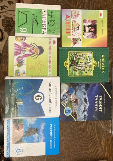 Детские книги: Книги для учебы