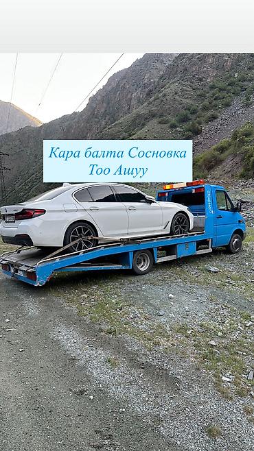 С лебедкой, С манипулятором, Со сдвижной платформой
