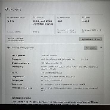 logitech mx master 3s: Игровой, Б/у, AMD Ryzen 7, В рассрочку — 5