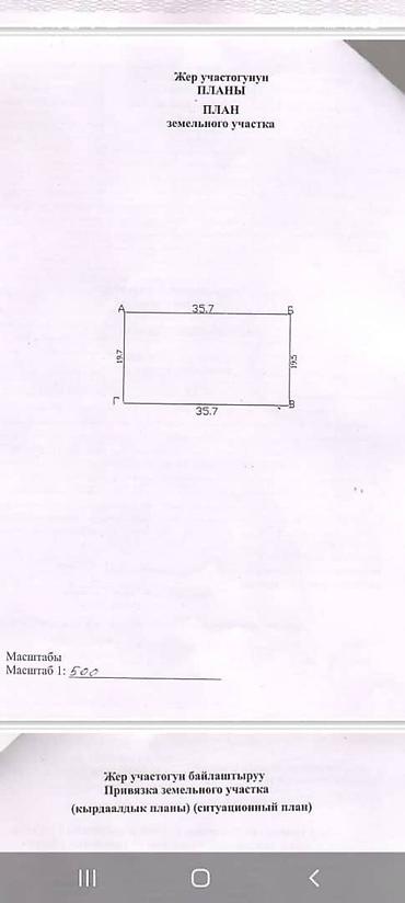 Продажа коттеджей и домов: Срочно ‼️ Продаётся 2х-этажный дом в селе Байтик 🔥 (ПСО) 📍 Байтик ▫️ — 3