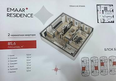 residence: 2 комнаты, 85 м², Пишпек Элитка, 11 этаж, ПСО (под самоотделку) — 4