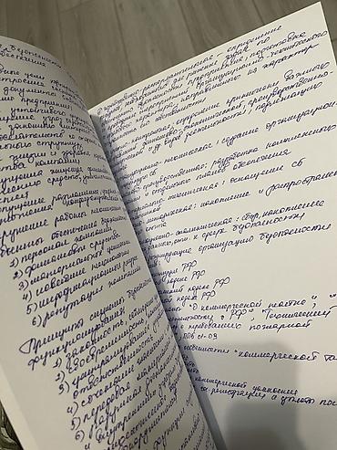 документы на спринтер: ‼️УНИВЕРЫ БИШКЕК 🤗 НЕ ХОТИТЕ ТРАТИТЬ ВРЕМЯ НА ЛЕКЦИИ ИЛИ НЕ УСПЕВАЕТЕ — 4