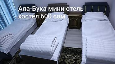 место отдыха: Гостевой дом/мини-отель с номерами в современном двухэтажном здании — 3