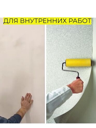 наполнитель бумажный: Поклейка обоев, Демонтаж старых обоев | Жидкие обои, Фотообои, Бумажные обои Больше 6 лет опыта