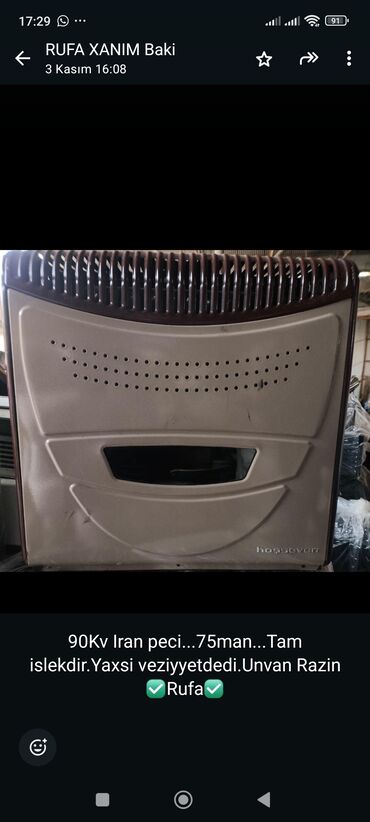 чистка ковров на дому: İran istehsalı 90 kVt divar tipli qaz sobası/peçi. Xüsusiyyətlər: -